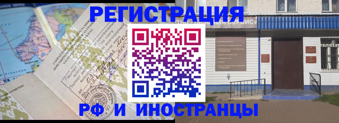 прописка ребенка в Щёкино